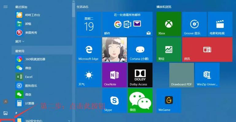 win10系统优化设置（win10优化电脑设置）