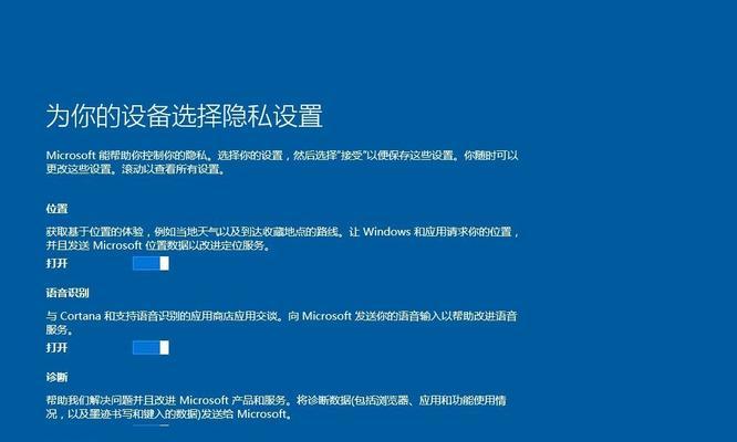 win10系统怎么关闭自动更新（简单步骤教你关闭Win10系统的自动更新）