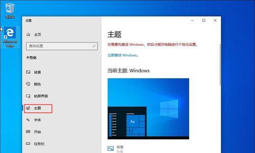 win10系统怎么关闭自动更新（简单步骤教你关闭Win10系统的自动更新）