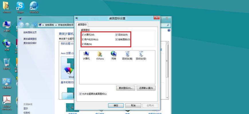 win10显示桌面快捷键怎么改（win10的桌面美化设置技巧）