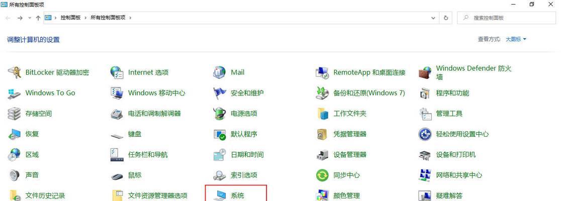 win10休眠和睡眠的区别（windows睡眠模式的启动）