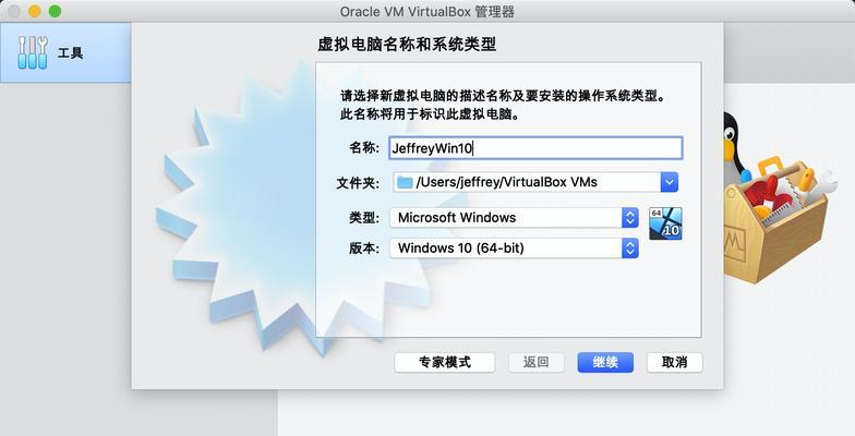 win10虚拟机怎么使用（电脑运行虚拟机的步骤）