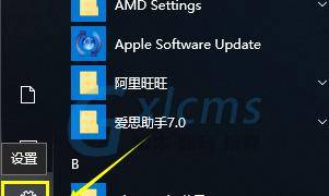 win10一键还原软件怎么操作（详细教程及注意事项）