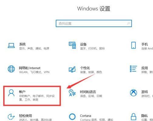 win10一键还原软件怎么操作（详细教程及注意事项）