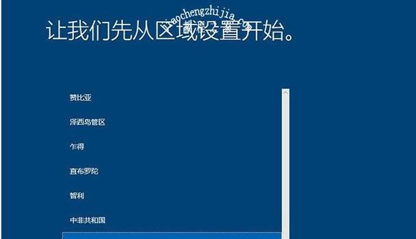 win10一键还原软件怎么操作（详细教程及注意事项）