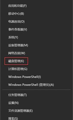 win10移动硬盘加密方法（分享移动硬盘加密的步骤）