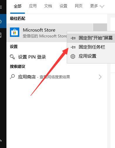 win10应用商店打不开怎么办（笔记本电脑安装不了软件处理措施）