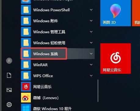 win10应用商店无法加载页面怎么办（Win10应用商店打不开的原因和解决方法）