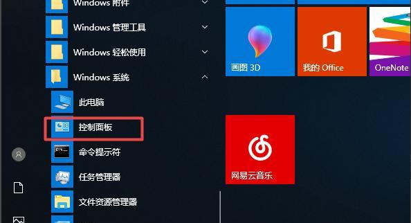 win10应用商店无法加载页面怎么办（Win10应用商店打不开的原因和解决方法）