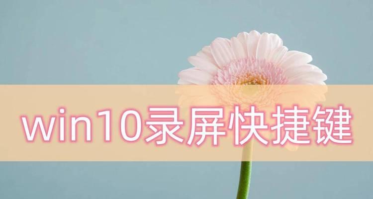 win10远程桌面连接在哪里打开（win10怎么建立远程桌面连接）