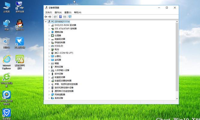 win10怎么安装字体文件（描述win10安装字体教程）