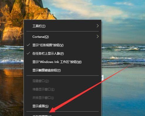 win10怎么把网速调到最快速度（让你的Win10网速飞起来的关键操作）