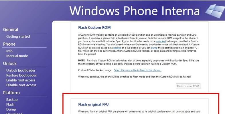 win10怎么更新flash到最新版本（方法很简单不会的朋友看这里）