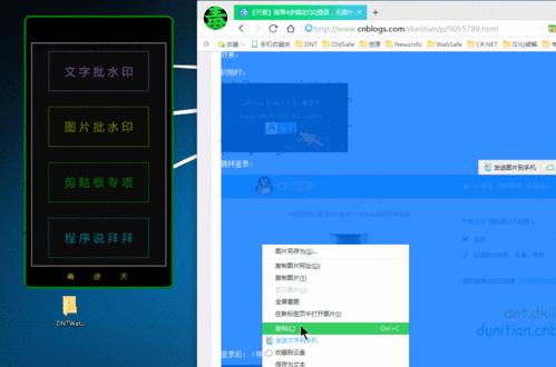 win10怎么设置动态壁纸自定义（win10桌面壁纸更换技巧）