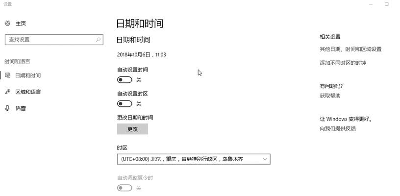 win10怎么设置动态壁纸自定义（win10桌面壁纸更换技巧）