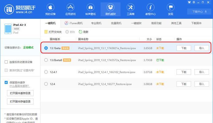 win10怎么设置开机密码提示（简单步骤教你保护个人文件和数据安全）