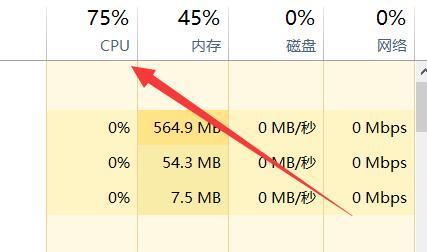 win10怎么设置让cpu性能全开（电脑cpu占用过高解决方法）