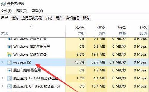 win10怎么设置让cpu性能全开（电脑cpu占用过高解决方法）