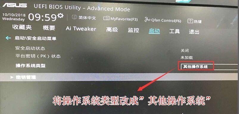 win10怎么设置让cpu性能全开（电脑cpu占用过高解决方法）