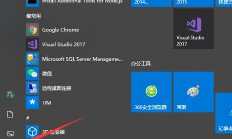 win10桌面图标删不掉怎么办（快速解决方法及技巧）