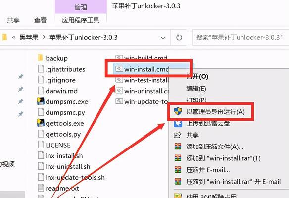 win10自带系统迁移工具怎么用（快速迁移数据）