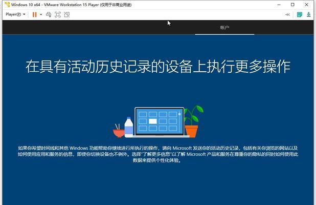 win10自带虚拟机怎么使用鼠标（win10虚拟机设置图解）