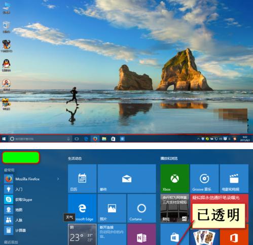 win10自带一键清理垃圾软件（轻松清理Windows10系统上的垃圾文件）