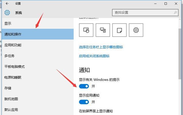 win10自动更新关闭有什么影响（关于电脑老是自动更新频繁的原因）