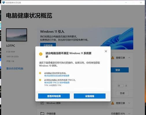 win10自动更新关不掉怎么办（电脑禁止自动更新的设置）