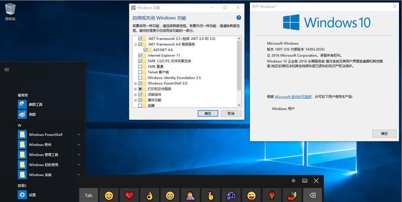 win10自动更新有什么坏处（Win10更新前的坏处及解决方案）