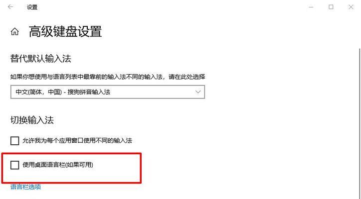 win10自动更新怎么关闭（彻底关闭系统自动更新的技巧）