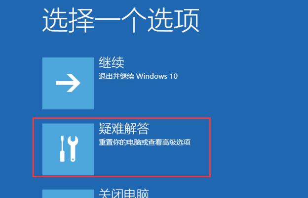 win10自动更新怎么关闭（彻底关闭系统自动更新的技巧）