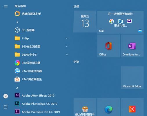 win10自由截图快捷键在哪里找（win10快捷键大全表格）