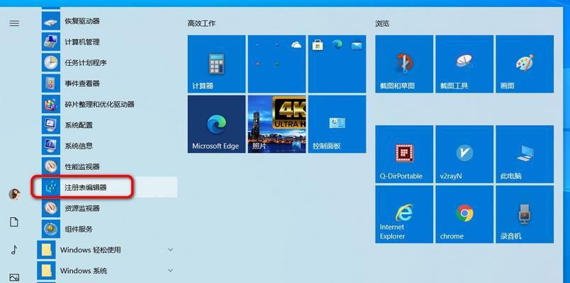 win10最适合打游戏的版本是什么（详解win10旗舰版和旗舰版区别）