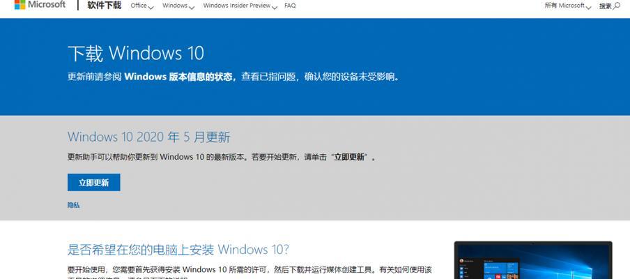 win7安装需要什么条件才能安装（安装操作系统的要求与步骤）