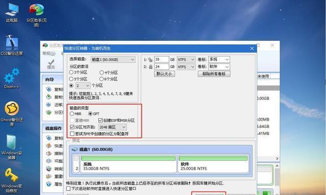 win7安装需要什么条件才能安装（安装操作系统的要求与步骤）