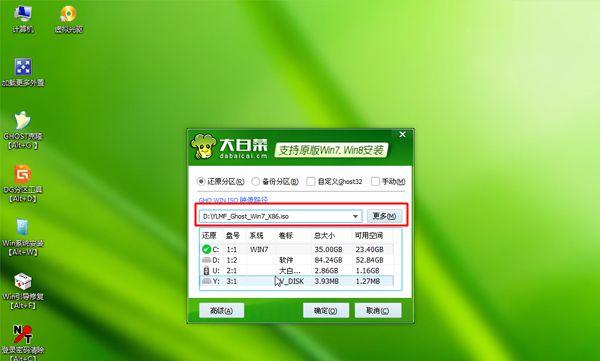 win7电脑进不去系统怎么办（怎样应对Win7电脑无法启动的情况）