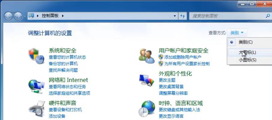 win7电脑进不去系统怎么办（怎样应对Win7电脑无法启动的情况）