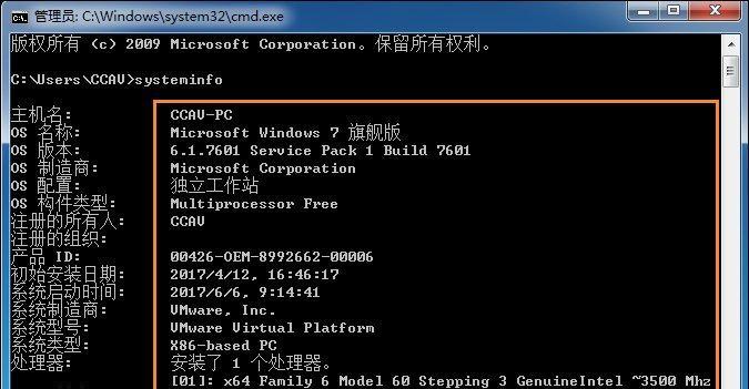 win7电脑进不去系统怎么办（怎样应对Win7电脑无法启动的情况）