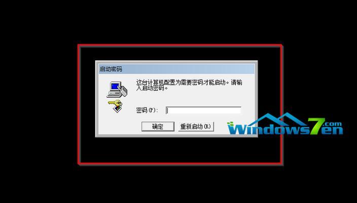 win7电脑密码忘了怎么重置密码（重装系统密码的详细教程）