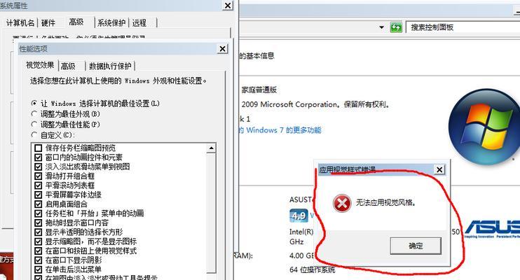 win7电脑密钥在哪找到（win7密钥管理工具使用方法）