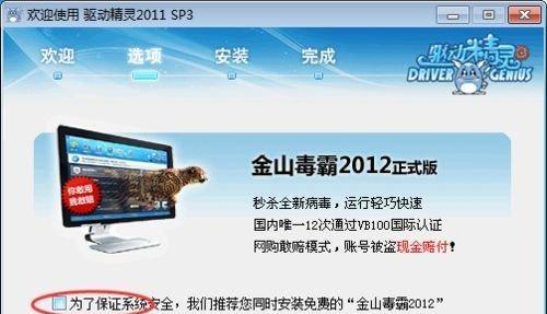 win7电脑驱动怎么安装（win7安装打印机驱动教程）