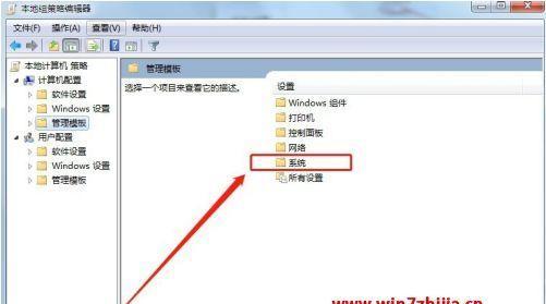 win7电脑无法关机怎么解决方法（简单实用的Win7电脑关机问题排查与修复）