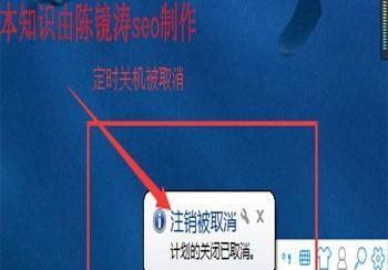 win7电脑无法关机怎么解决方法（简单实用的Win7电脑关机问题排查与修复）