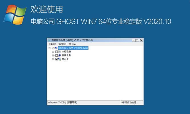 win7电脑显卡配置低怎么办（分享win7台式电脑显卡配置）