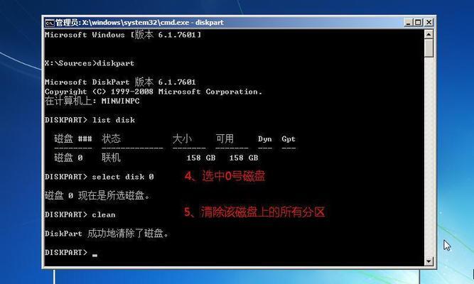 win7电脑硬盘序列号查询方法（教你轻松查询磁盘序列号）