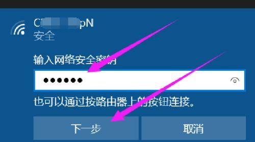 win7电脑有网但浏览器打不开网页（解决Win7电脑浏览器无法正常上网的问题）