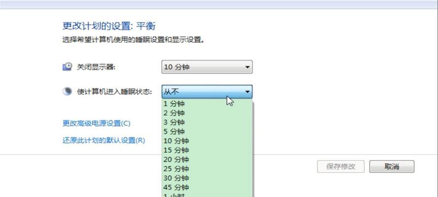 win7电脑怎么恢复出厂设置（简便快捷的恢复方法和步骤）