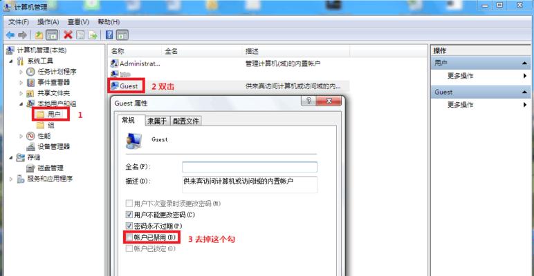 win7共享打印机无法访问怎么办（win7共享打印机连接失败原因分析）