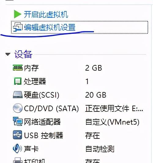 win7共享文件夹怎么设置密码（保护重要文件的方法及步骤）